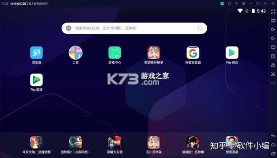 AEmulator Plus(AEmulator模拟器) v0.0.0.2.15 官方app下载安装 截图