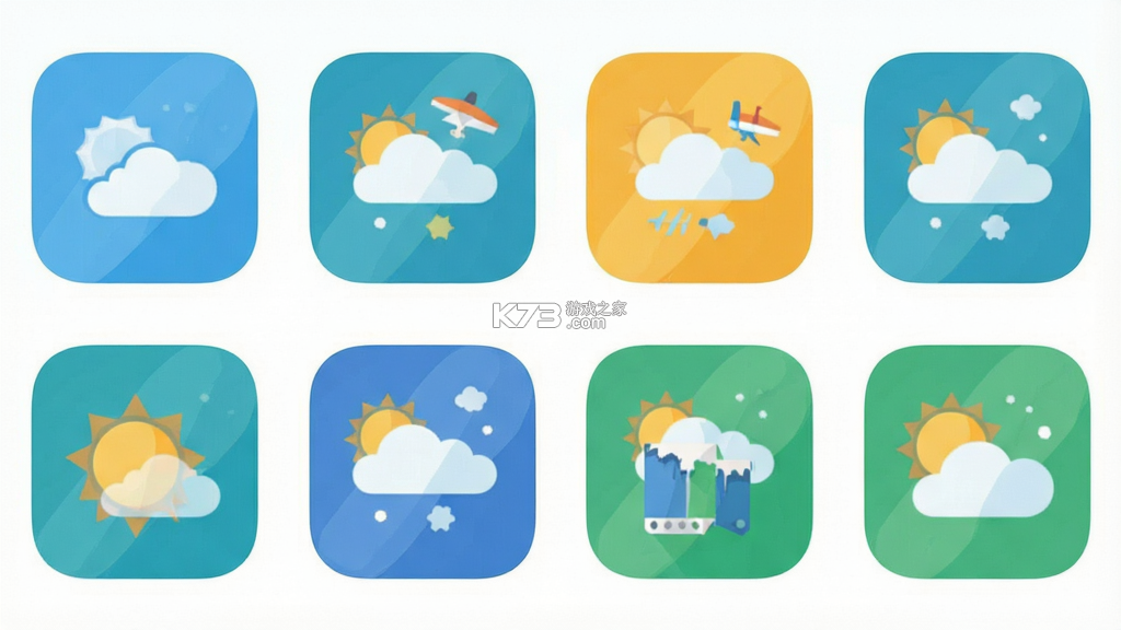 台风眼 v1.3.2 下载安装app 截图