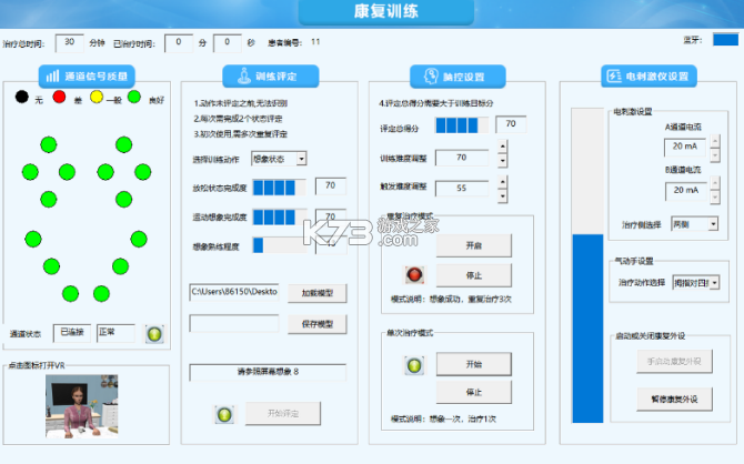 Synrise v0.1.10 下载安装app 截图