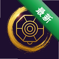 命理乾坤 v1.0.6 app下载免费