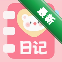浮生日记 v3.3.21 官方app下载安装