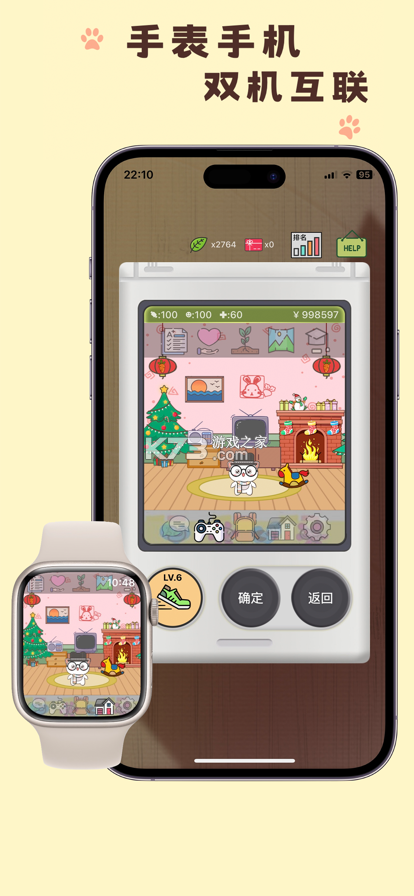 电子宠物精灵 v1.0.0 安卓游戏 截图