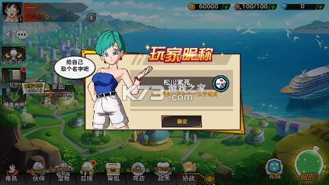 迷失星球 v1.0.0 无限钻石版 截图