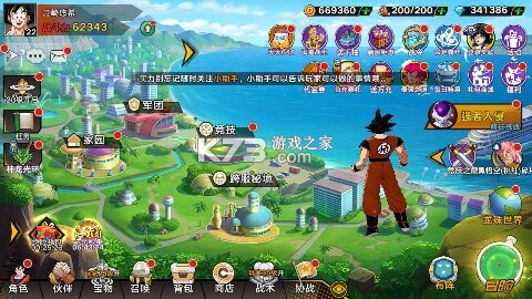 迷失星球 v1.0.0 无限钻石版 截图
