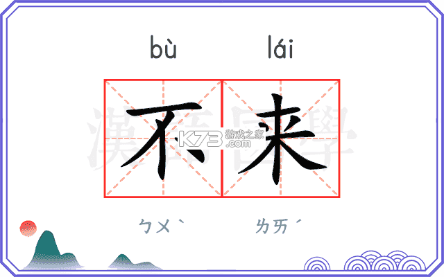来朵棉花企业版 v1.5.0 免费下载 截图
