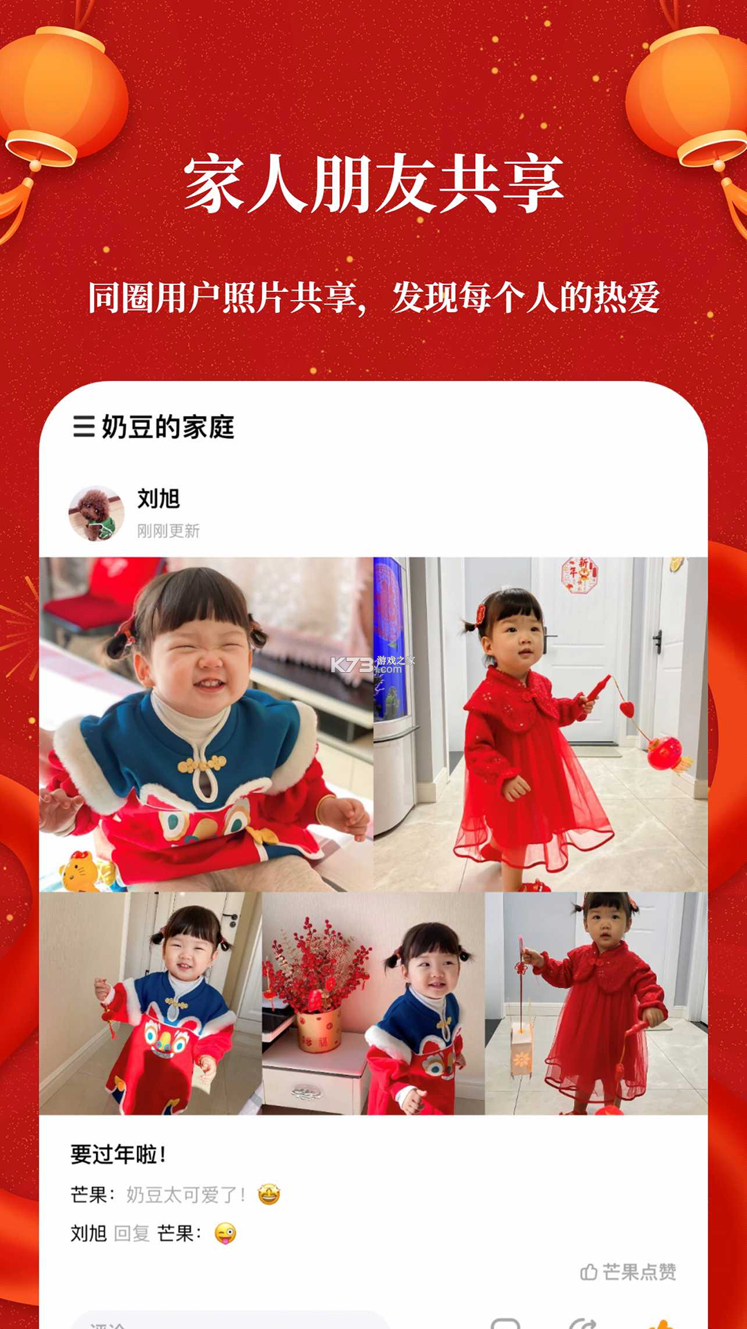 来朵棉花企业版 v1.5.0 免费下载 截图