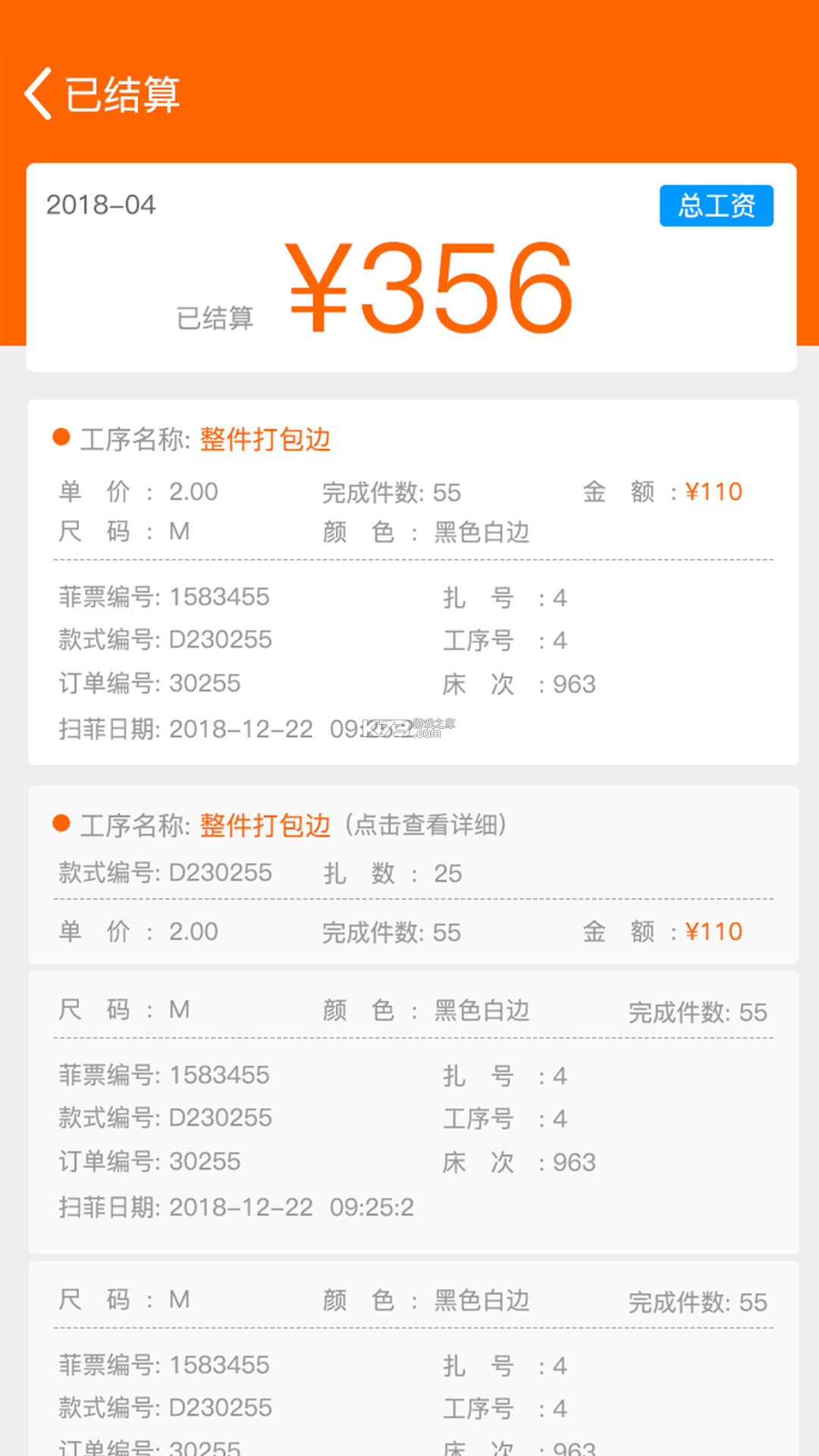 来朵棉花企业版 v1.5.0 免费下载 截图