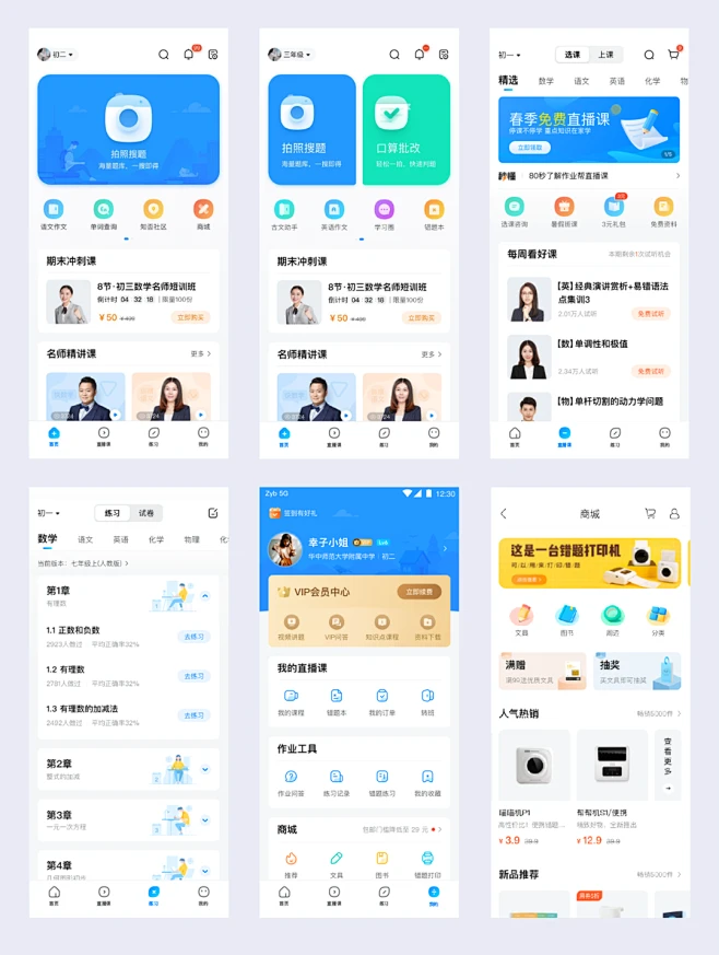 来朵棉花企业版 v1.5.0 免费下载 截图
