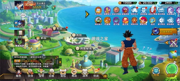 迷失星球 v1.0.0 手游下载 迷失星球 v1.0.0 手游下载