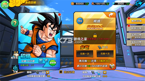 迷失星球 v1.0.0 手游下载 迷失星球 v1.0.0 手游下载