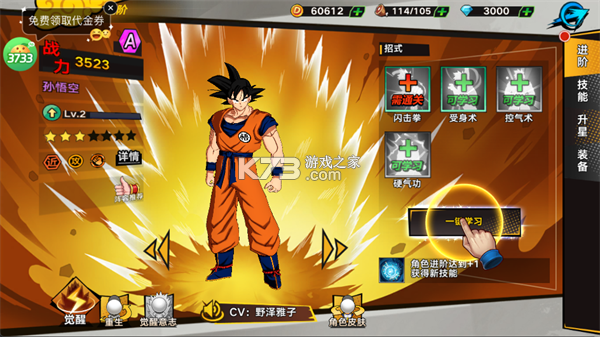 迷失星球 v1.0.0 手游下载 迷失星球 v1.0.0 手游下载