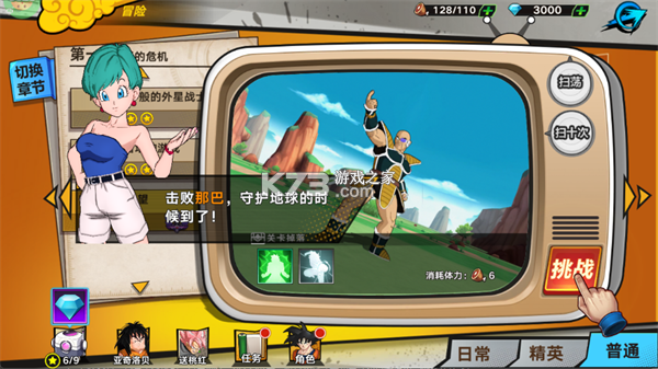 迷失星球 v1.0.0 手游下载 迷失星球 v1.0.0 手游下载