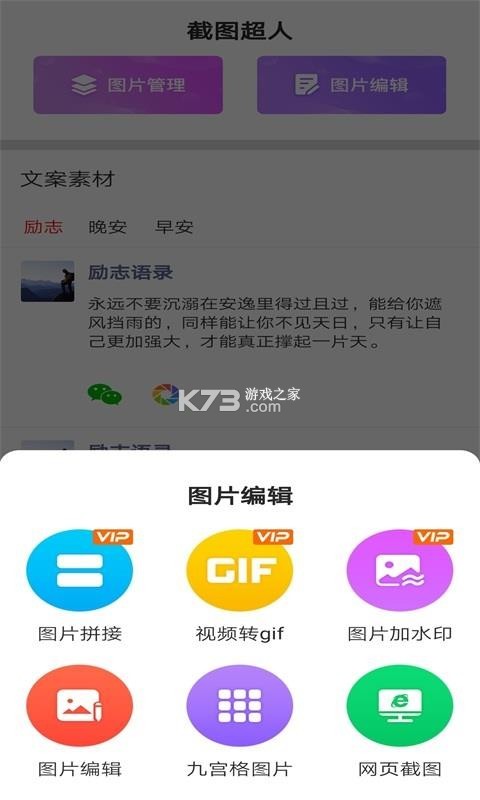 TigerDuck v2.4.0 下载安装app 截图
