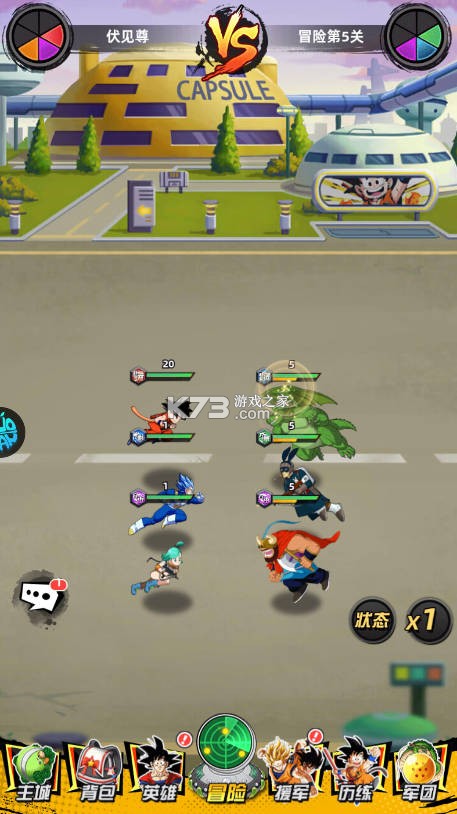 神龙战争 v1.0.0 龙珠手游官方下载 截图