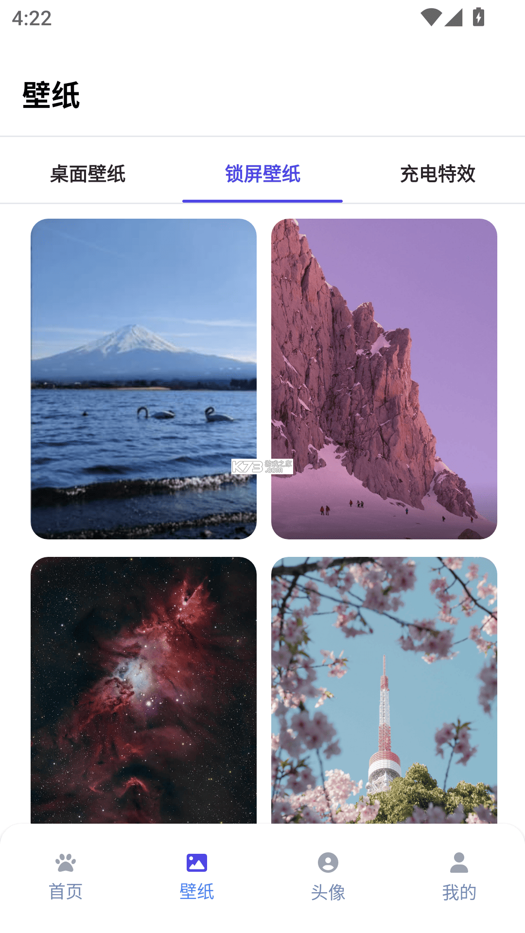 相柳随身桌宠 v0.3.4 app下载 截图