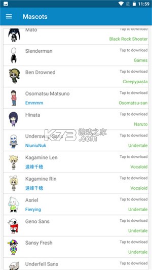 相柳随身桌宠 v0.3.4 app下载 截图