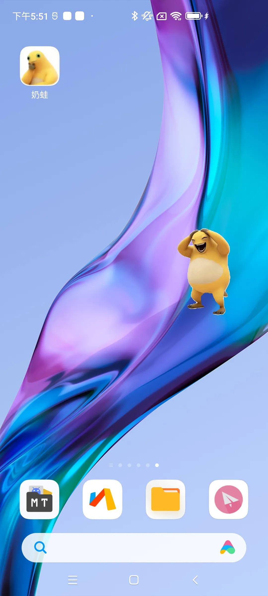 相柳随身桌宠 v0.3.4 app下载 截图