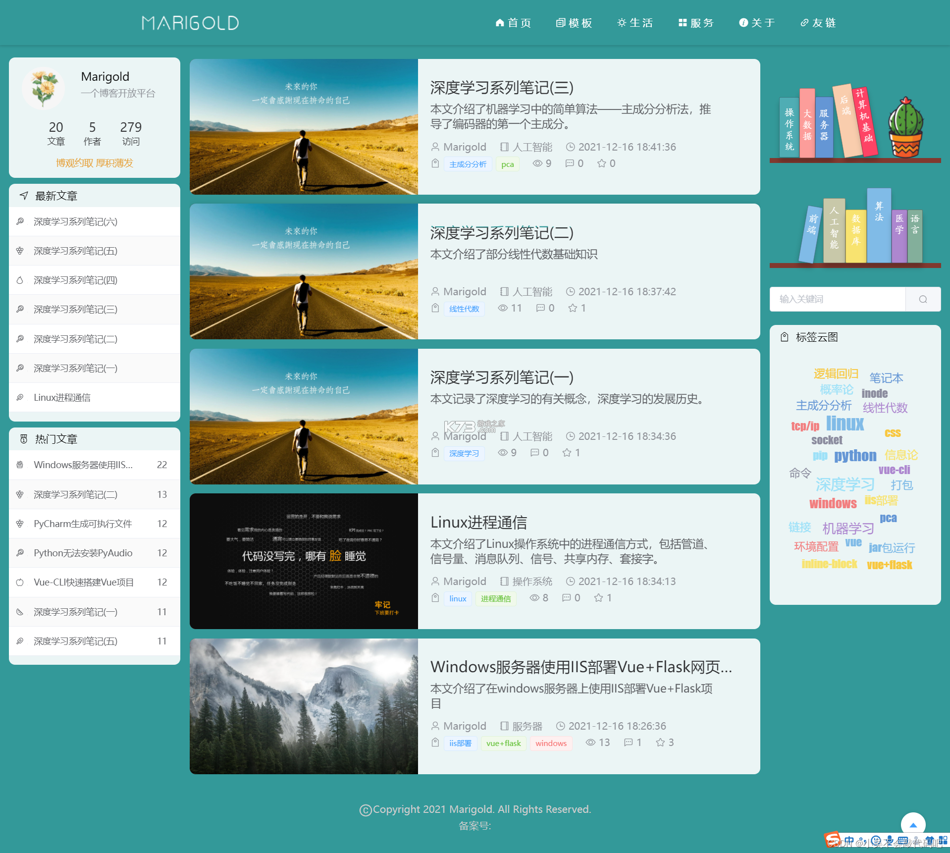 日常养宠 v2.8.2.3 下载安装app 截图