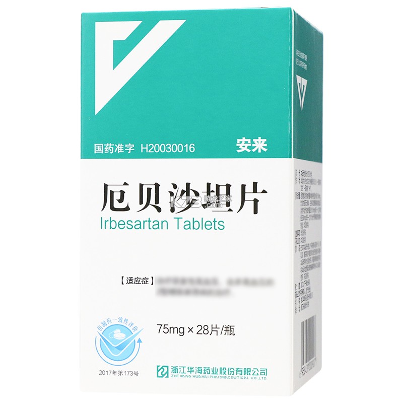 易批商家版 v1.1.1 app下载免费 截图