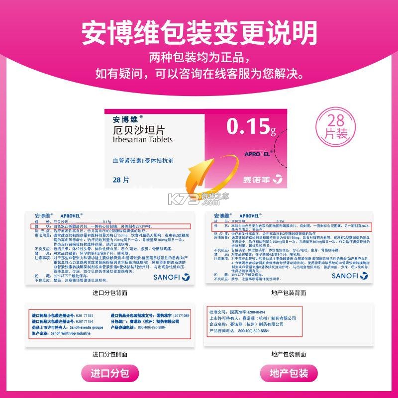 易批商家版 v1.1.1 app下载免费 截图