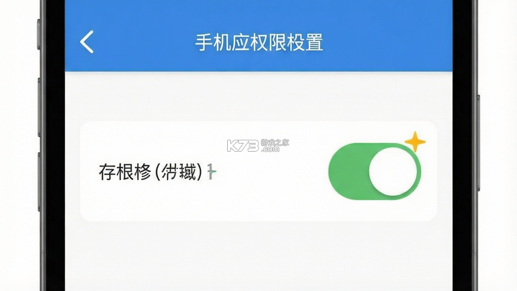 完美整理 v1.43.3 下载安装app 截图