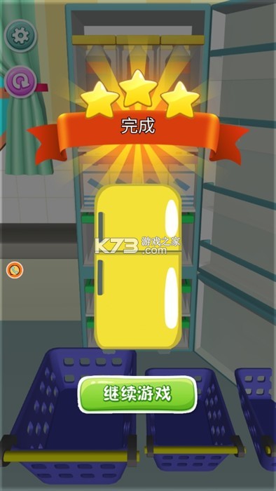完美整理 v1.43.3 下载安装app 截图
