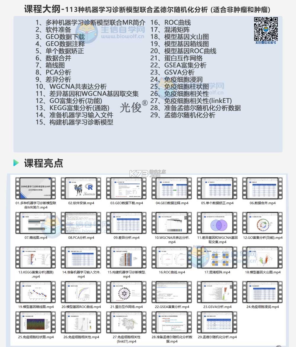 青柠趣游 v1.0.5 官方app下载安装 截图
