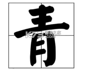 青柠趣游 v1.0.5 官方app下载安装 截图
