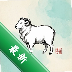 羊名万里官方app下载安装v1.0.1