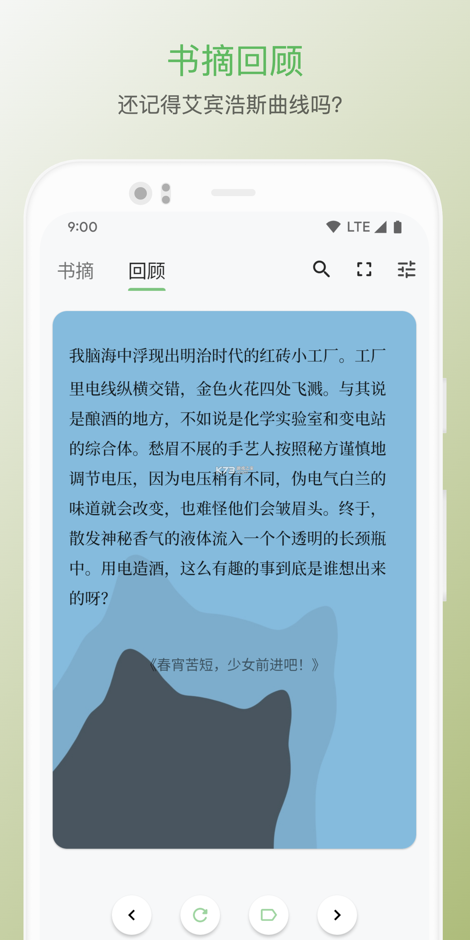 纸间异书 v1.0.0.4 下载手机版 截图