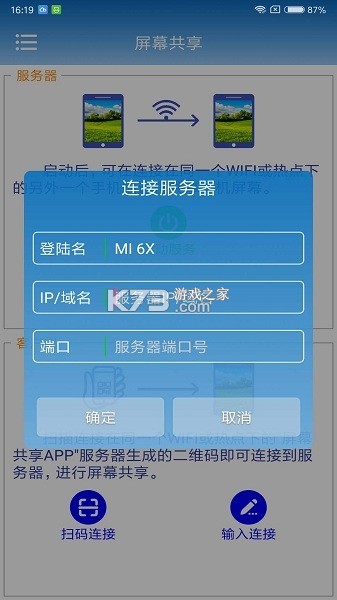 操作共享 v4.33.92 下载安装app