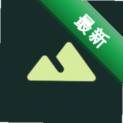 轻相册 v1.9.6 官方app下载安装