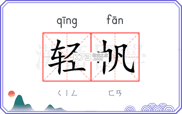 轻相册 v1.9.6 官方app下载安装 截图