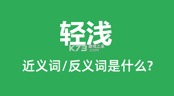 轻相册 v1.9.6 官方app下载安装 截图