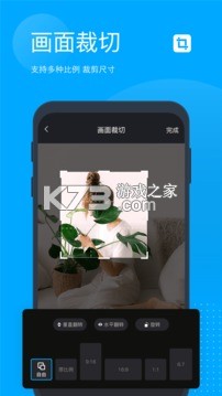 aCalendar Planner(安卓日历) v22.7 下载安装app 截图