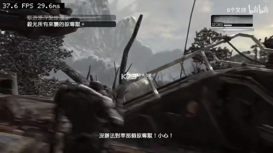 战争机器2 v1.0.0 switch移植版中文版下载 截图