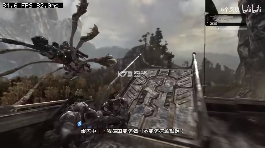 战争机器2 v1.0.0 switch移植版中文版下载 截图