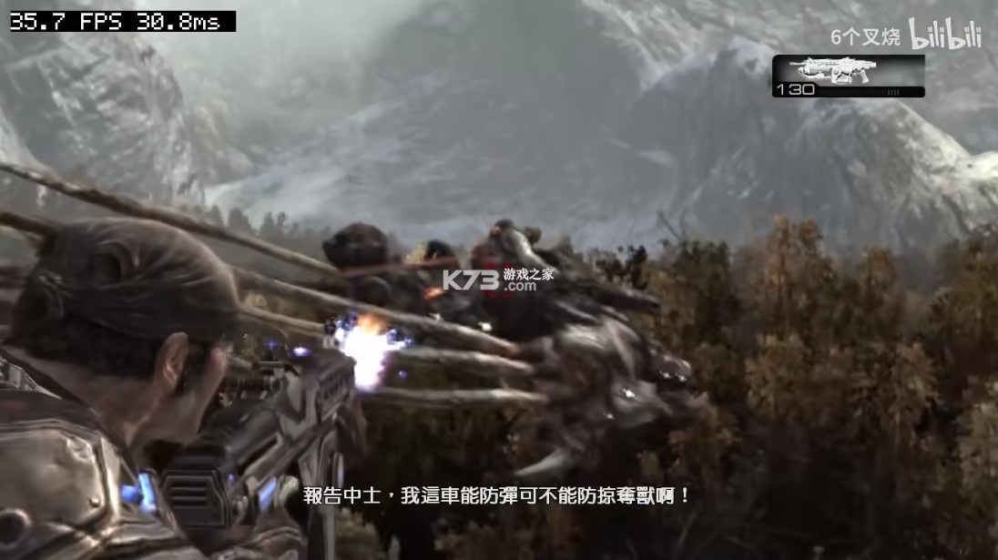 战争机器2 v1.0.0 switch移植版中文版下载 截图