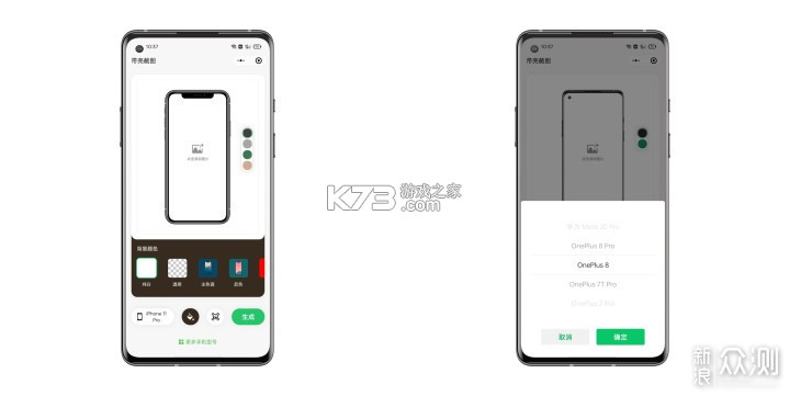 SharkDroid v1.1.1 下载安装app 截图