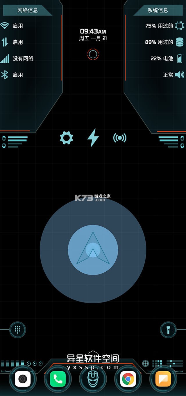 ARK-launcher v0.9.3 安卓下载 截图