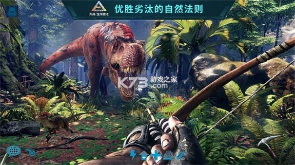 ARK-launcher v0.9.3 安卓下载 截图