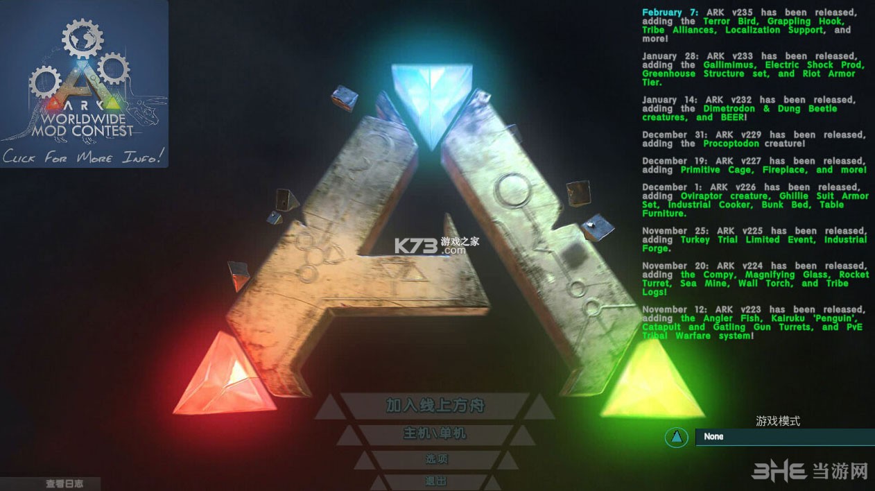 ARK-launcher v0.9.3 安卓下载 截图