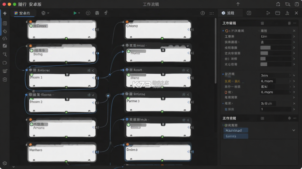 Comfy 随行 v0.10.3 app下载免费 截图