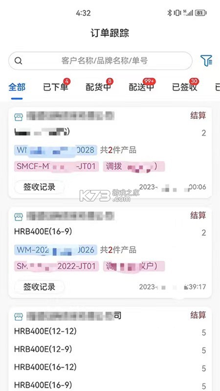 Comfy 随行 v0.10.3 app下载免费 截图