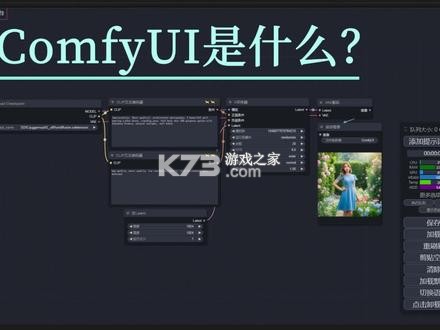 Comfy 随行 v0.10.3 app下载免费 截图