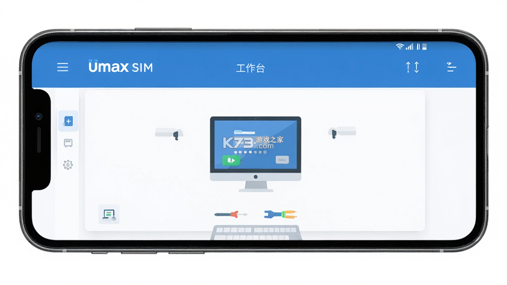 Umax SIM 工作台 v0.6.0 下载安装app 截图
