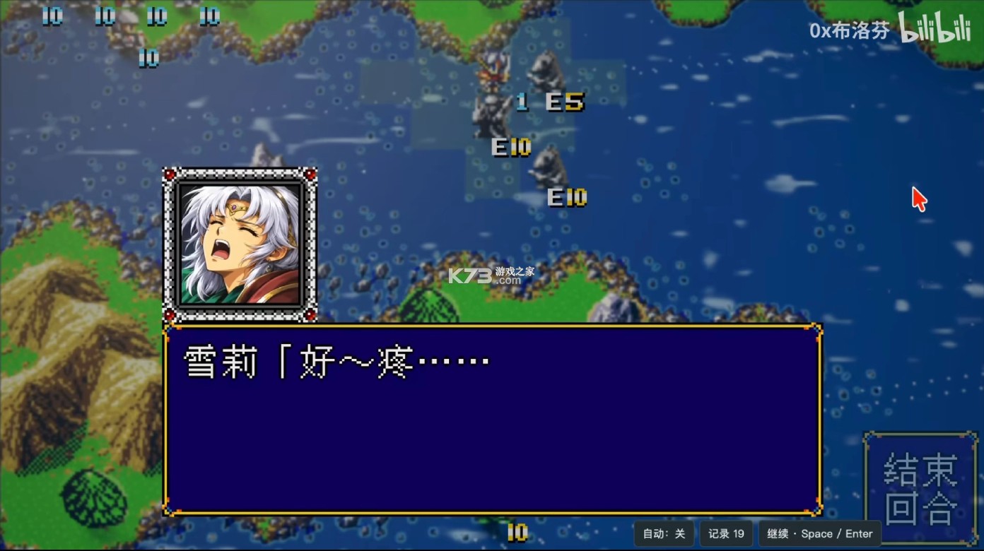 梦幻模拟战2 HD-2D重制版 v1.0.0 电脑版免费下载 截图