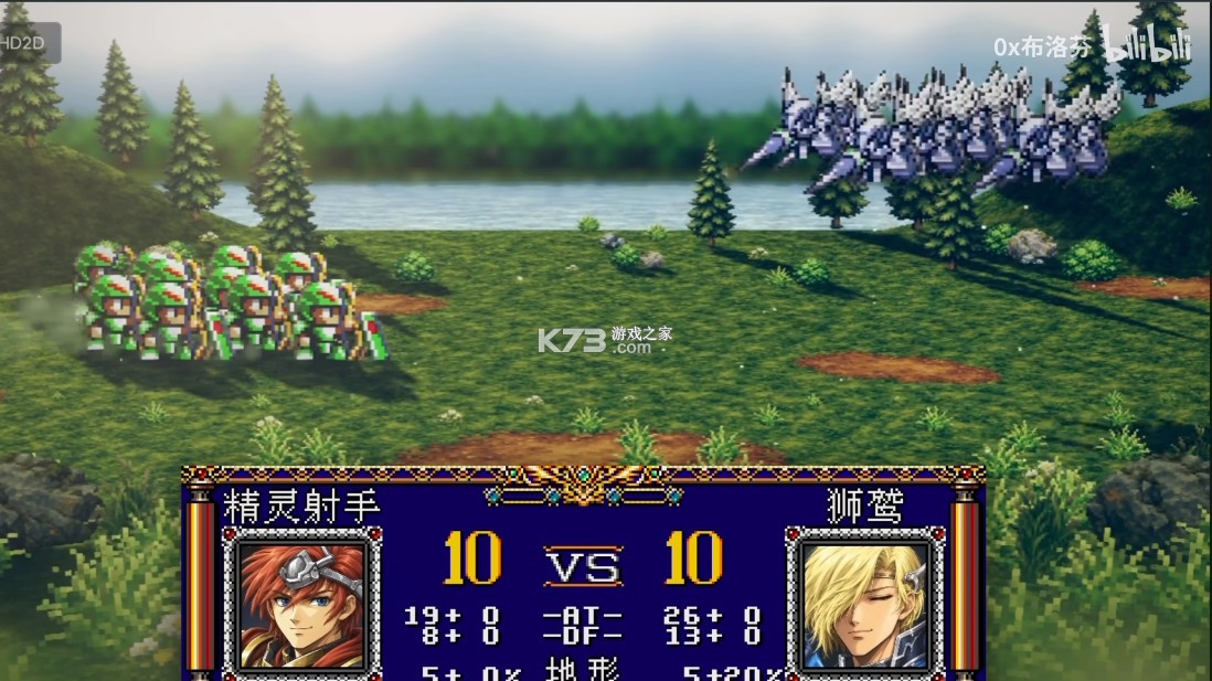 梦幻模拟战2 HD-2D重制版 v1.0.0 电脑版免费下载 截图