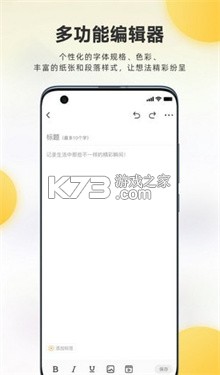 麦粒 v1.2 下载安装app 截图