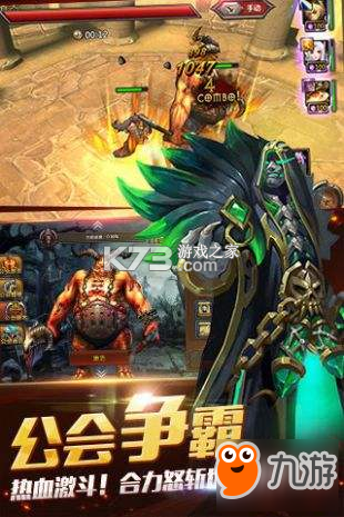 暗黑领主 v1.0.2 安卓游戏 截图